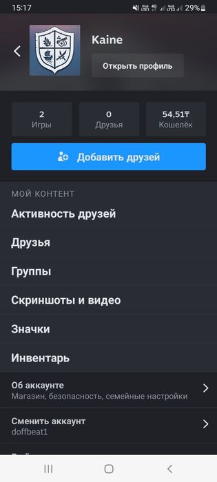 Аккаунт Кс2 (Cs:Go) Прайм Кс:Го (Cs2)