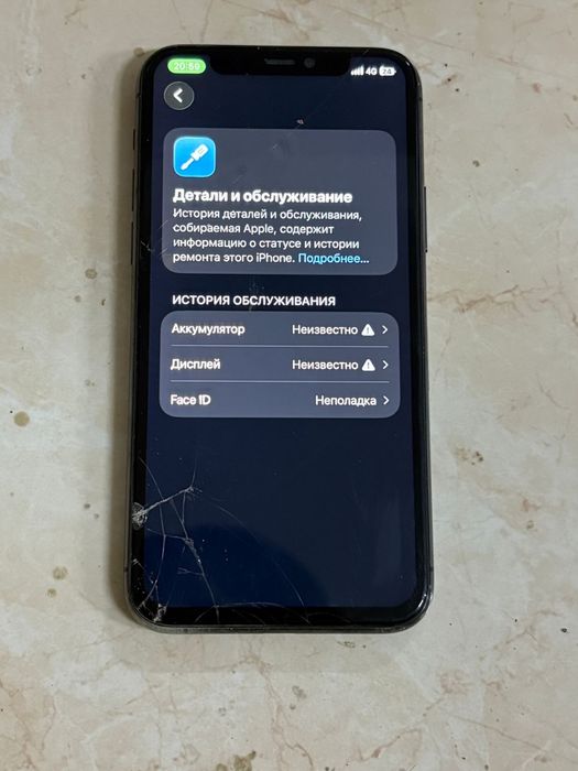Айфон 11 про 256гб
