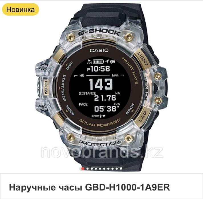 Casio GBD-1000-1A9ER