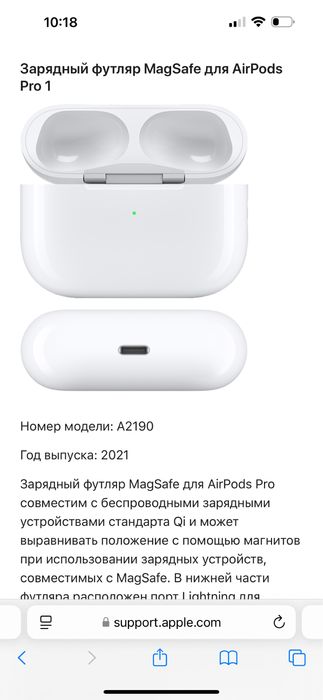 Айрподс А2190 кейс оригинал