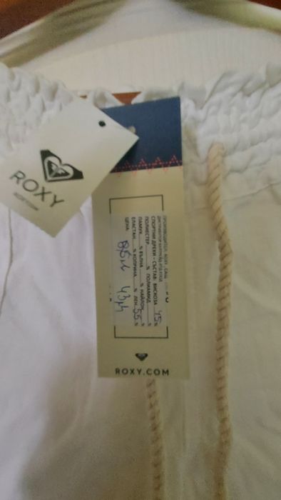 Бели маркови дънки