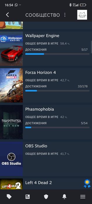 акк в стиме много игр+ раст