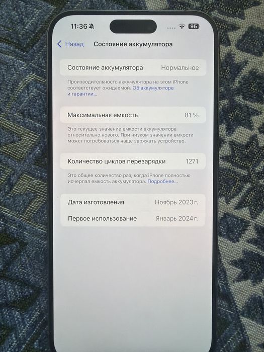 продам iphone 15 pro max 512 гб