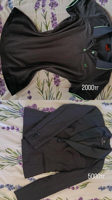 разгрузка гардероба