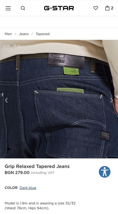 G-star raw 32/32 размер