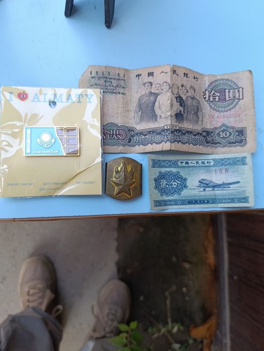 10 юаней 1965 года раритет