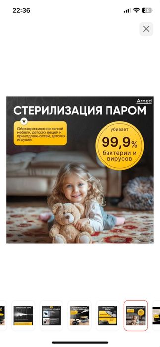 Пароочиститель новый