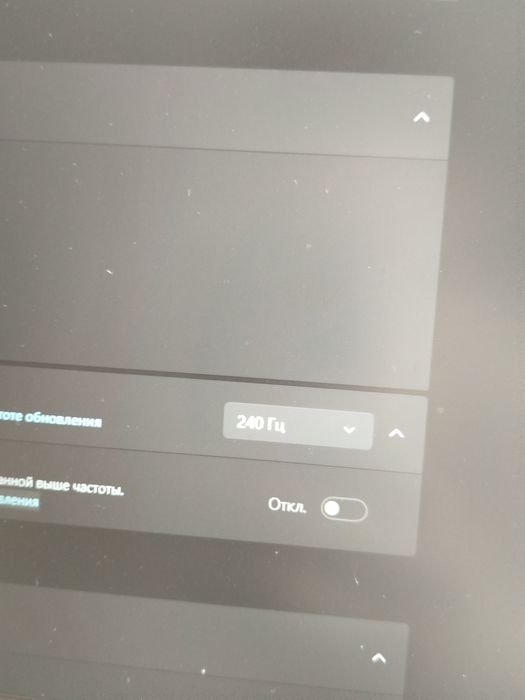 Игровой MSI RTX3070 Моник 240гц