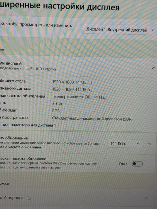 Игройо ноутбук Acer Nitro 5 Rtx3050