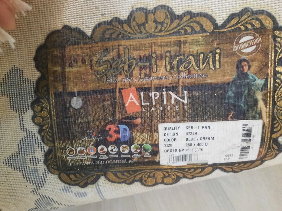 Продам ковёр 2,5×4