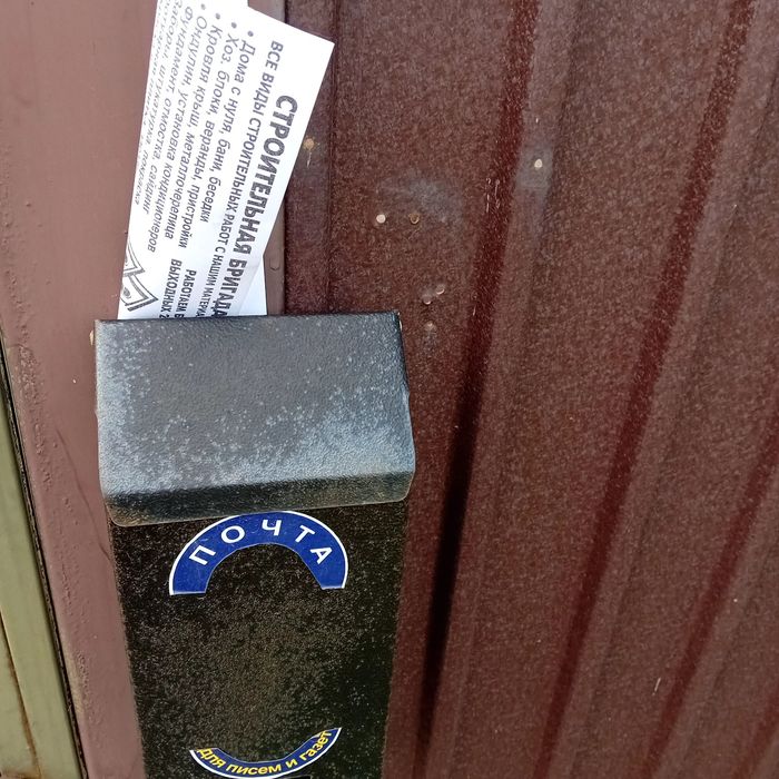 Расклейщик. Промоутер.распечатка