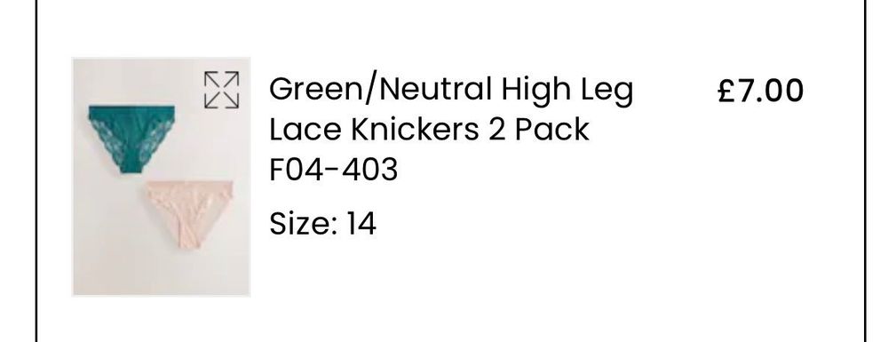 Дамски бикини Next нови