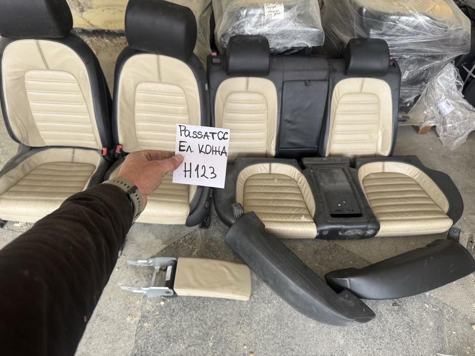 Кожен салон за VW Passat CC Ел. ном 123