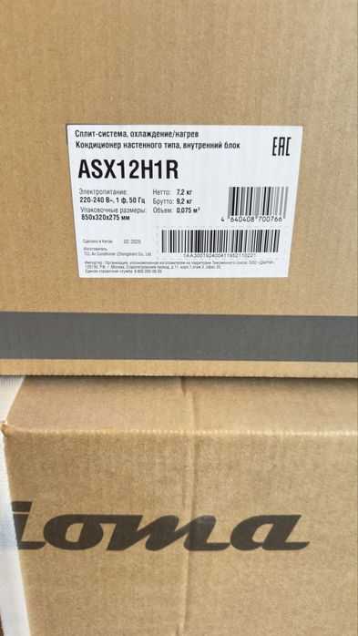 Продам кондиционер в упаковке