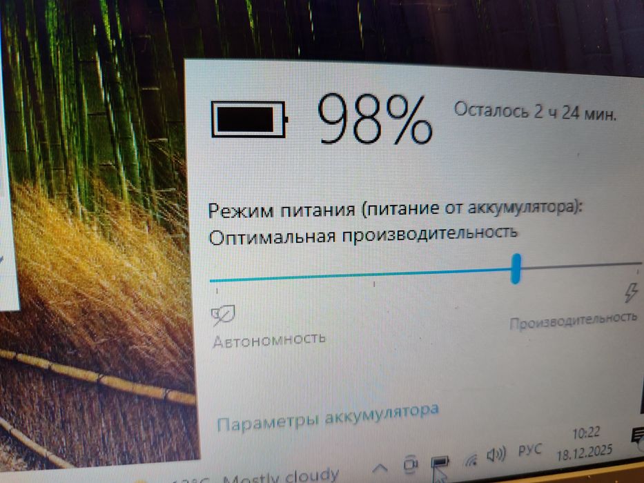 Ноутбук Леново белый