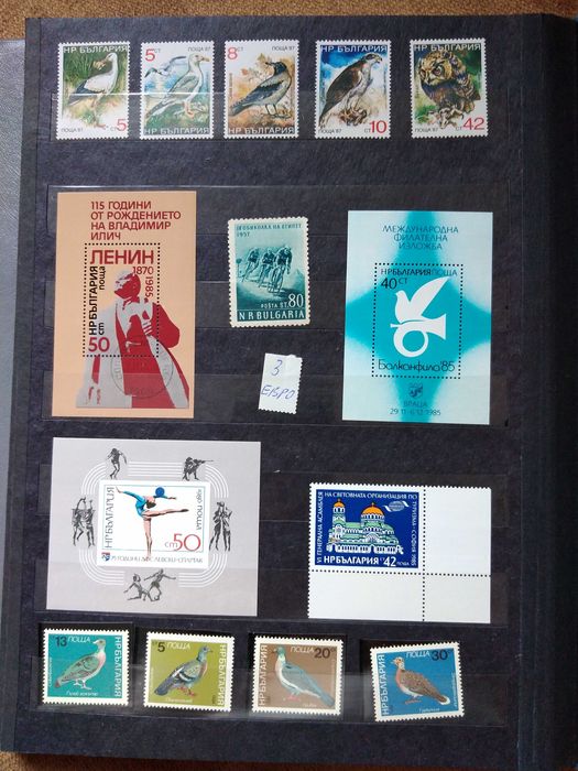 Пощенски марки България