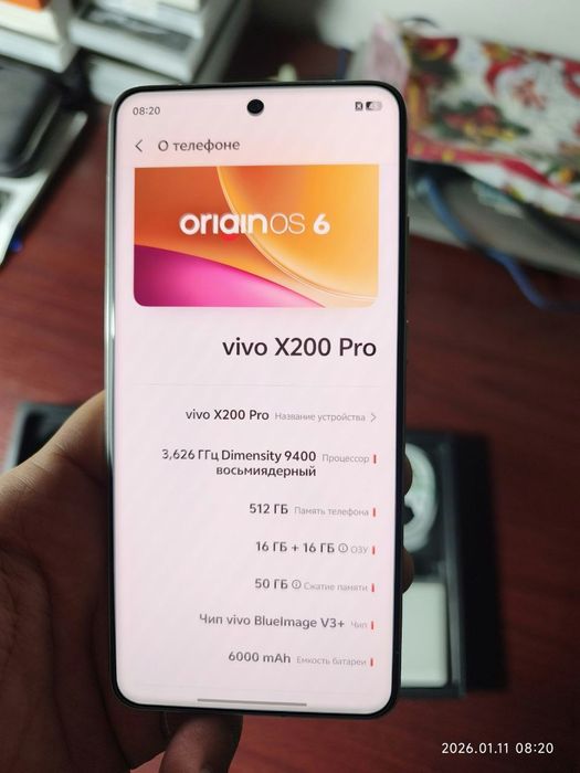 Vivo X200 Pro 16/512 10/10 идиал