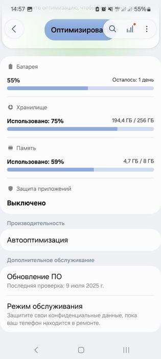 Samsung galaxy A52 4G