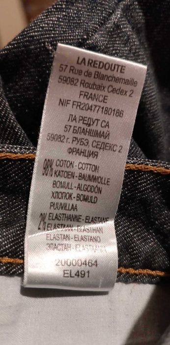 Дамски дънки, черни, Ellos