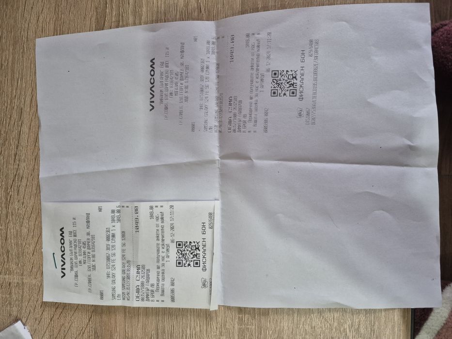 Нов Galaxy S24 FE  128GB. Закупен на 6.12 24год.С документи.