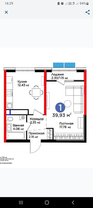 Продам квартиру Шымкент