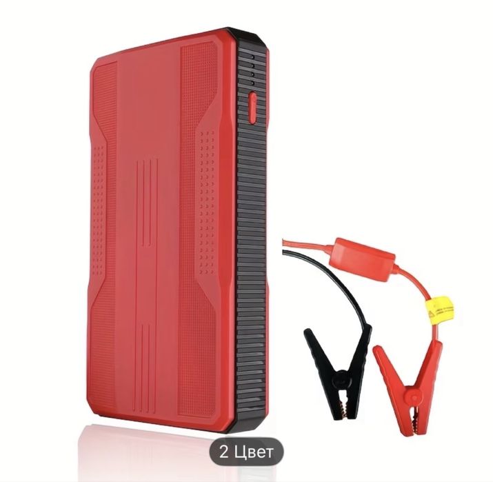 Продаю пусковое для авто