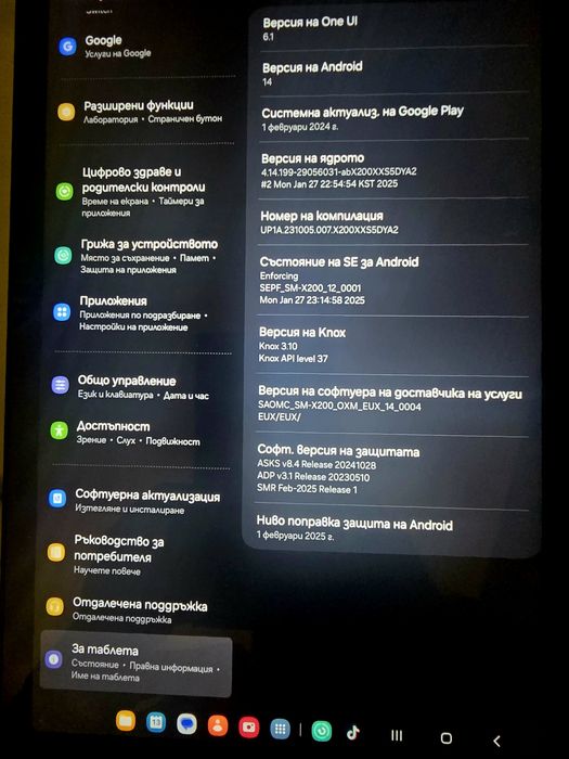 Таблет Samsung Galaxy A8 SM-X200