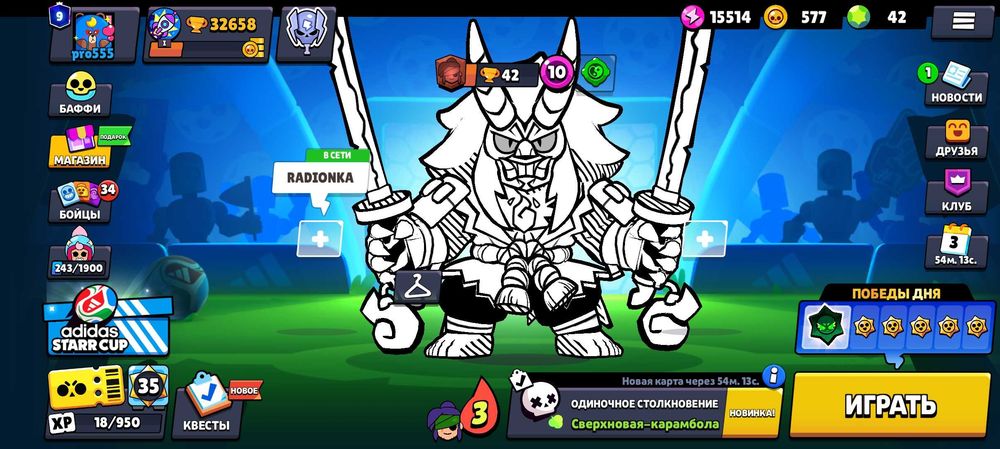 Аккаунт Brawl stars