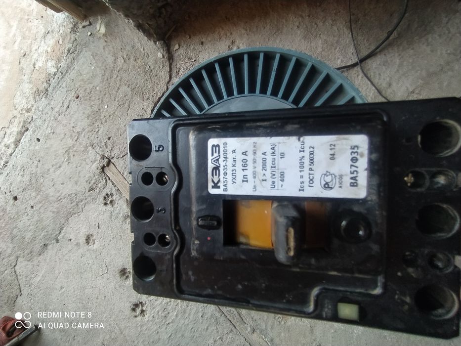 Автомат 160 ампер б/ у