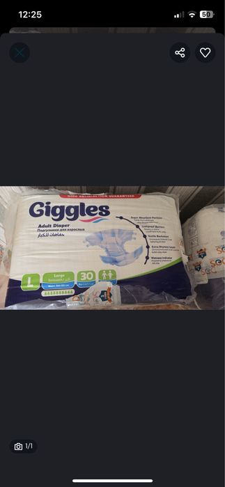 Продам подгузники для взрослых