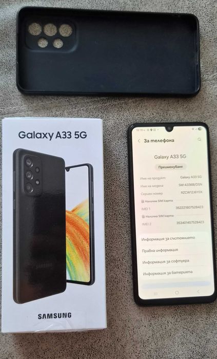 Мобилен телефон SAMSUNG GALAXY A33 5G