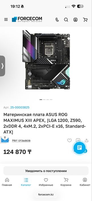 Продам сборку (материнка+проц+кулер)