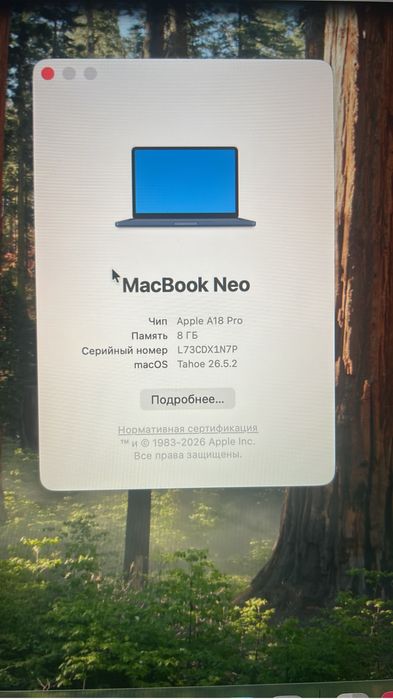 Продам MacBook Neo 8/512 гб