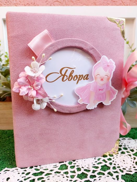 Албум за Снимки и спомени