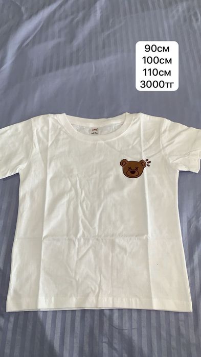 Распродажа детских одежд