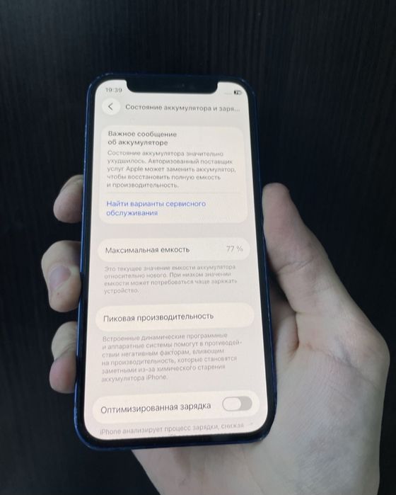 Iphone 12 mini 128gb face есть