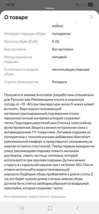 Зимние сапоги Aurorastar,  35 р. Новые.