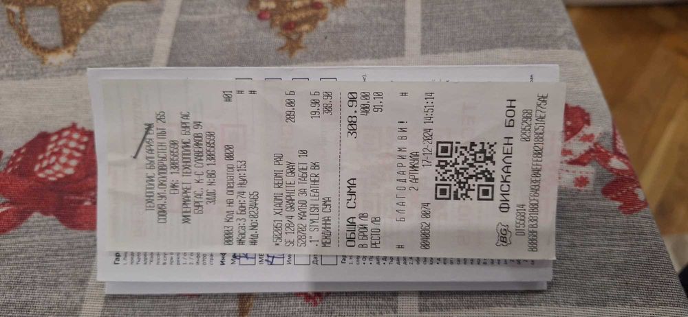 Xiaomi Redmi Pad Se 4GB RAM 128GB ROM