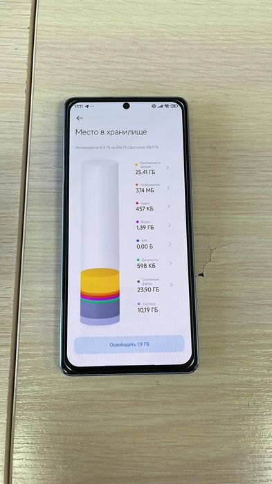Xiaomi not 13 pro