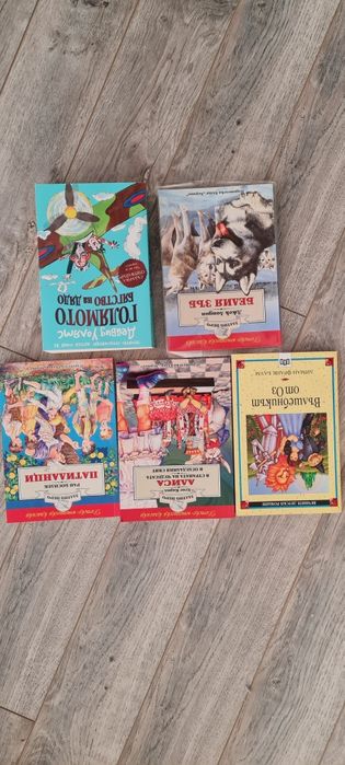 Детски книги на различни автори