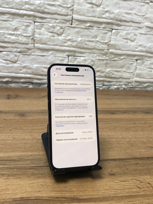 iPhone 15 128 gb