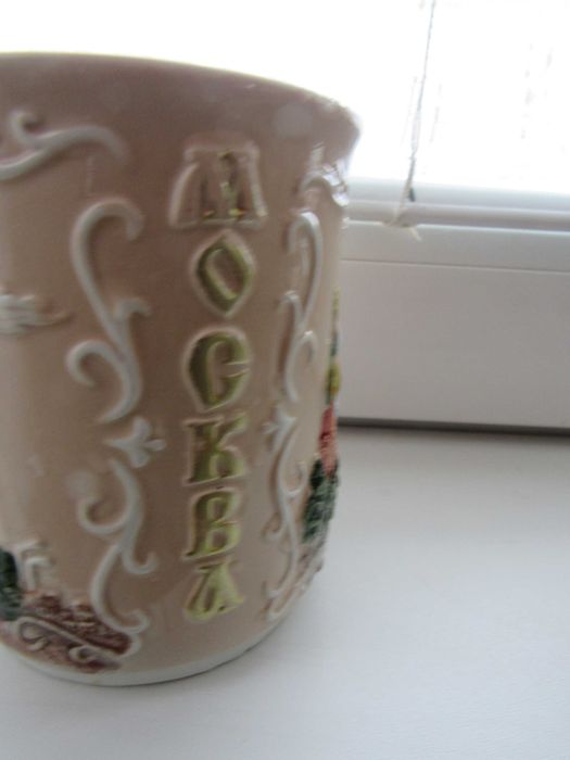 Чаша за кафе/чай Москва