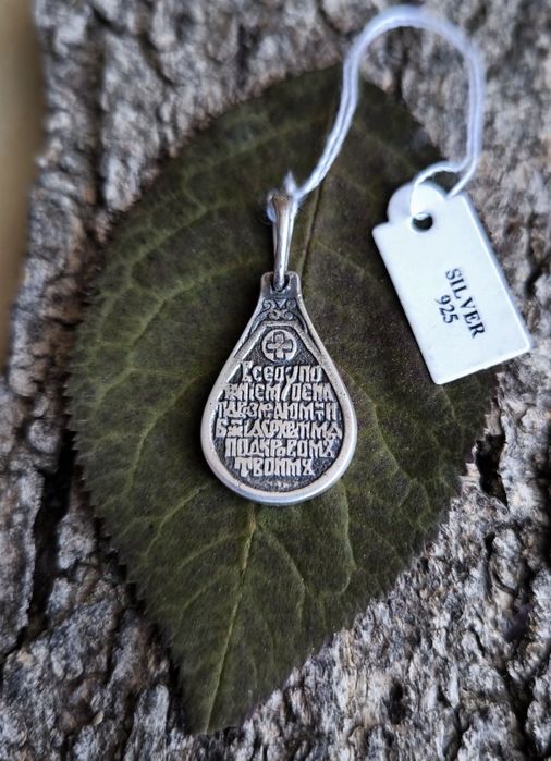 Сребърни кръстове и медальони