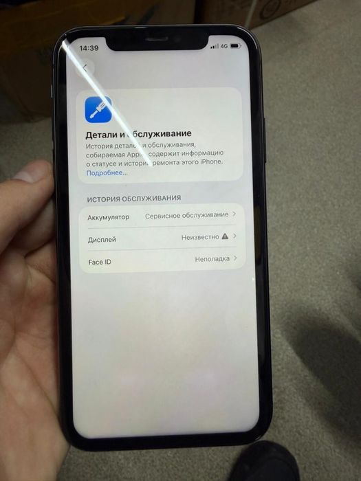 Продажа айфон 11 128гб