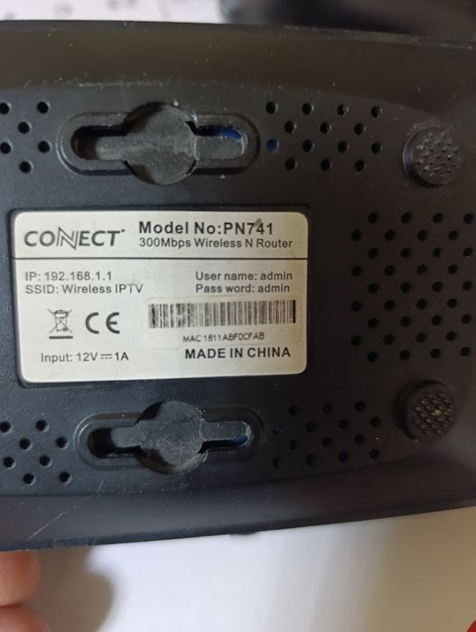 WI-FI роутер 300Mbt/s