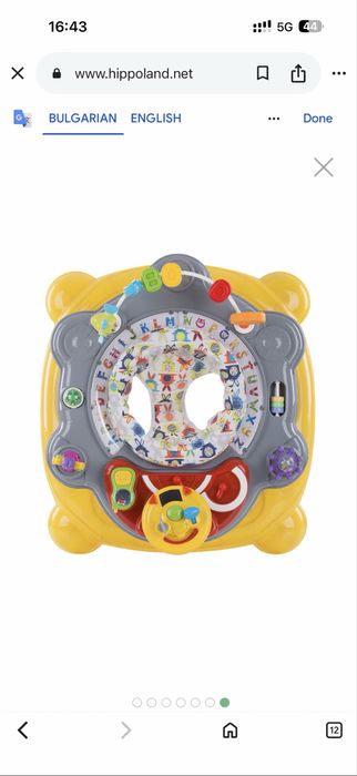 Chipolino 4 в 1 Проходилка, бънджи, люлка и забавления!