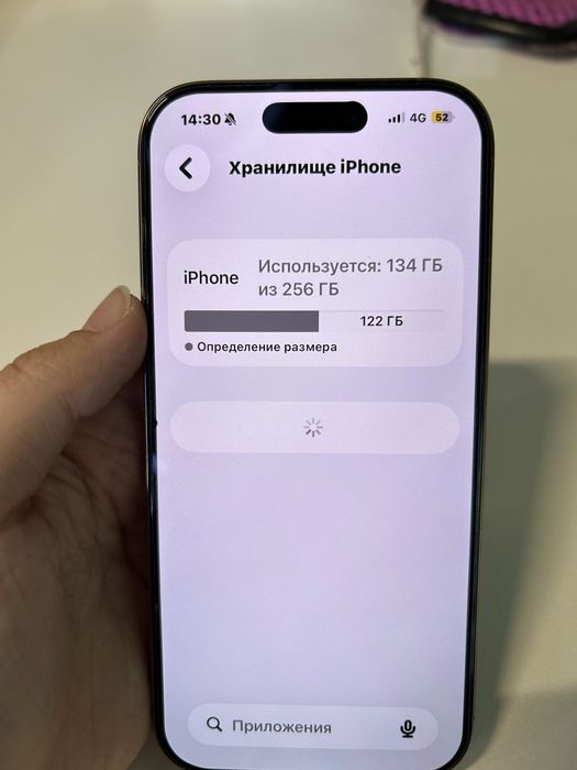 Iphone 16 Pro срочно
