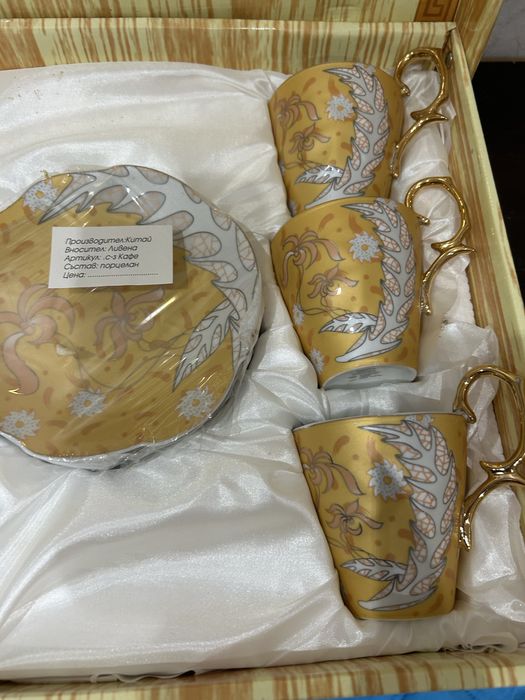 НОВИ сервизи за кафе