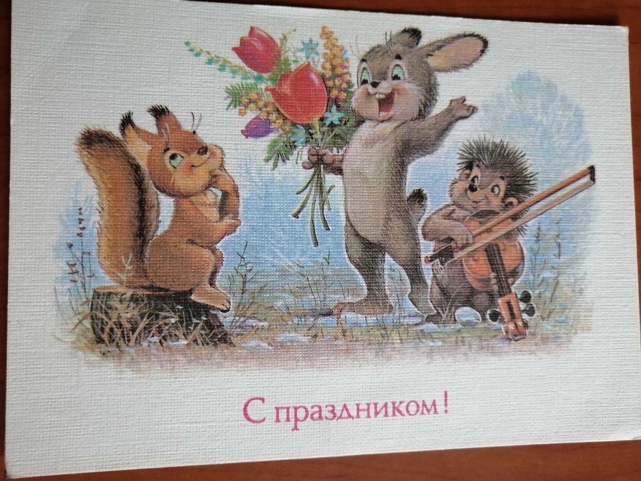 Продам открытки ссср.