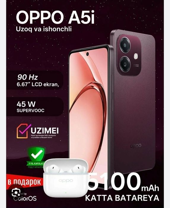 Орро А5i/128GB (4G НОВЫЙ)